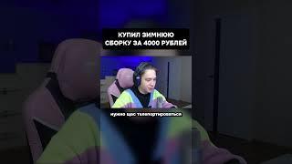 НОВОГОДНЯЯ СБОРКА САМП ЗА 4000 (ЧАСТЬ 5) #shorts #денказор #arizonarp