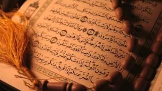 سورة الفاتحة للشيخ فارس عباد