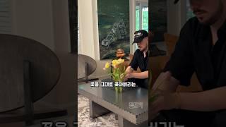 화병이 필요 없는 테이블? 감성 인테리어의 끝판왕 등장!