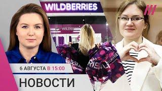 Взрыв в жилом доме в Москве. На границе Курской области идут бои. Давка в аэропорту Екатеринбурга