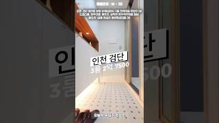 전액대출 무입주 전문 분양 사무소 [분양문의] T. 010-8655-8848