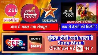 DD Free Dish New Updates | Star Utsav, Colors Rishtey, Zee Anmol & Sony Max1 New Update Today