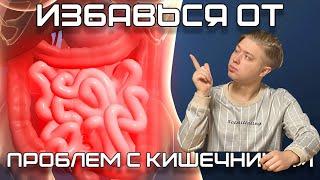 Восстанови здоровье и энергию всего за 10 минут в день!