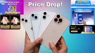 iPhone 16, 15, 16e, 13 Price Drop!  Flipkart Holi Sale (HINDI)