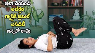 Yoga for Indigestion, Gastric trouble & Acidity || Reduces stomach bloating || Sahithi Yoga