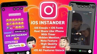 iOS INSTANDER Tutorial| iOS Emojis| iOS Fonts | Reel Share Like iPhone| Full iOS Instagram