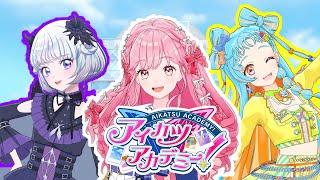 AIKATSU IS ALIVE!!! Aikatsu Academy FULL Breakdown