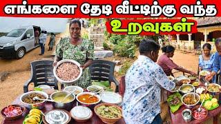 எங்களிடம் வந்த உறவுகளுக்கு நாங்கள் வைத்த விருந்து | Our Village lifestays | vanni vlog