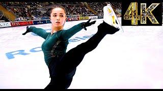 Камила Валиева Kamila VALIEVABolero Training 2021 ISU Rostelecom GP (CAM.4K)