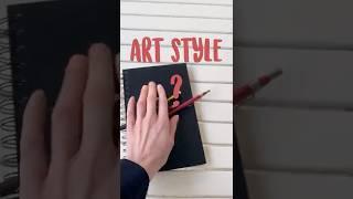 Practice to find YOUR Art Style - Exercise