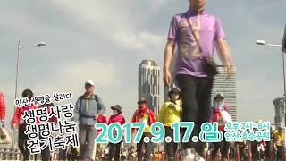 [2017.07.09] 두드리시오 세시뉴스