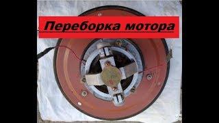 Все просто! Как разобрать и собрать мотор пылесоса Тайфун М.600W.