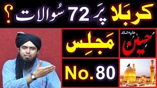  KARBALA peh 72-Questions  ??? Engineer Muhammad Ali Mirza ki 80-ILMI-o-Tahqeeqi MAJLIS (08-Sep-19)