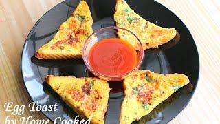 Masala Egg Toast Indian Style | Egg Bread | Indian Cooking Recipes  - Simple Easy & Quick