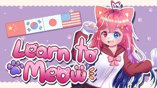 【Kiichan】學貓叫 / Learn to Meow (CHN/KOR/JPN/ENG) 歌ってみた