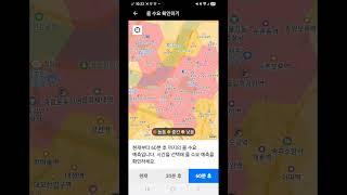 퇴촌을 가봅니다#대리기사 #대리운전