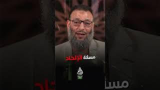 سؤال صغير لدافع تم الرد بصاااااروخ يدخل الجنة #وليد_إسماعيل_الدافع
