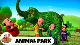 Animal Park | प्राणी संग्रालय | मोटू पतलू  | Ep 185 | Motu Patlu Show 2024 Hindi