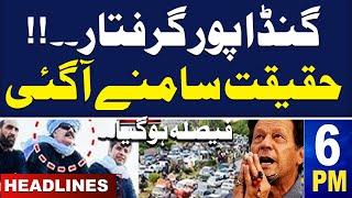 Samaa News Headlines 06 PM | PTI Protest in Islamabad | High Alert | 5 Oct 2024 | SAMAA TV