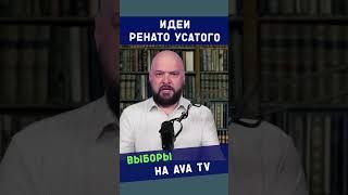 Прекрасное решение всех проблем от Усатого – надо взять на это деньги в государственном бюджете.