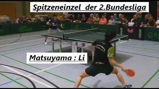 Absolute Spitzenklassen der 2.Tischtennis Bundesliga | H.Li(2436TTR) : Y.Matsuyama(2516TTR)