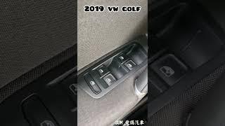 2019年 VW GOLF 1.4 | SUM愛傌汽車 | 二手車 | 中古車 #中古車 #二手車 #二手車推薦 #愛傌汽車 #vw  #golf