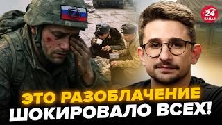 НАКИ: Только ПОСЛУШАЙТЕ, что СОЛДАТЫ РФ выставили! ТЕКСТ ЗАПИСОК поразил ДАЖЕ опытных генералов