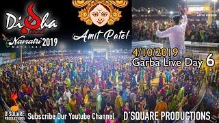 Amit Patel-Disha Vrund 2019 Garba Live Day 6 Arya Group Nadiad