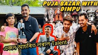 Puja Bazar with Dimpu vai  Met a most Talented boy in Goalpara Assam