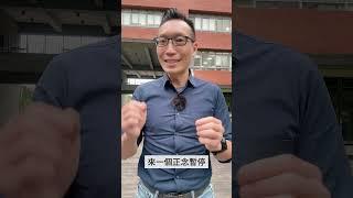 碩說說#50│心情好更容易被騙？焦慮時更想找人陪？│情緒爆炸前3秒自救！