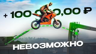 Я заплатил 100,000 рублей победителю этого челленджа в GTA 5 !