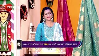 Didi No 1 Season 9 | Ep - 1081 | Webisode 01 | Feb, 20 2025 | Zee Bangla