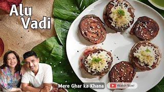 Authentic Maharashtrian Alu Vadi Recipe | Patra with Omkar & Amrita Raichand