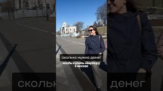 #недвижимость #двухкомнатная #ипотека #дизайнинтерьера #квартира #инвестициивнедвижимость