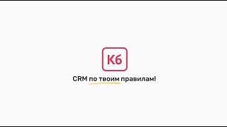База знаний - дополнение в CRM Клиентская база