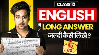 English class 12  How to Write Answers faster in the EXAM