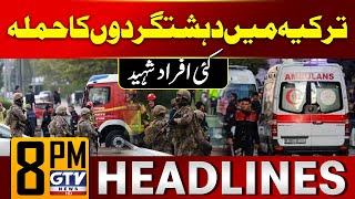 Turkiye Main Dehshatgardon Ka Bara Hamla | Latest Updates | 8 PM News Headlines | GTV News