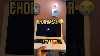 DON’T BUY LAPTOP FROM CHOR BAZAR  | SCAM HO GAYA #shortsfeed #ytshort