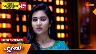 Hridhayam - Best Scenes | 21 Dec 2024 | Surya TV Serial