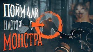 ОН СКРЫВАЛСЯ В ЭТОМ ЛЕСУ!!! BigFoot