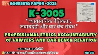 Professional ethics K-3005 #llb #3rdsem #ccsuexam2025 @lawlifebymd