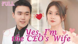 【FULL】Princess hides her identity and goes to work, while the CEO husband secretly protects her