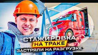 Трансмиссия для ветрового генератора | Дальнобой по США ￼