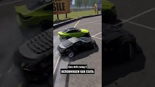 ВСПОМИНАЮ,СПУСТЯ ДОЛГОЕ ВРЕМЯ | CARD DRIFT RACING 2. #carxdriftracing2 #carx #кархдрифтрейсинг #карх