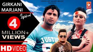 Girkani Marjani(Lyrical) |Vijay Varma ,Anjali Raghav |Raju Punjabi |Haryanvi Dj Songs Haryanavi 2019