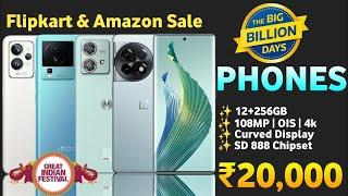 Top Best Smartphone Under 20K In Big Billion Days Sale | Best Phone Under 20000 in 2023 |