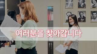 버금아트미션TV _ 랜선 LIVE 뮤지컬 [맘마미아] 8월 25일 저녁 8시 방송합니다. 알람 필수!!