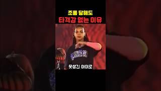 비욘세 제이지 딸, 조롱당해도 타격감 없는 이유#shorts