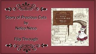 The Story of Precious Cats by Nelco Neco - New Book Flip Through