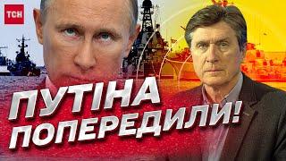  Кремль брязкає ядеркою! Путіна попередили ЦІ країни. Є позитивні новини! | Фесенко